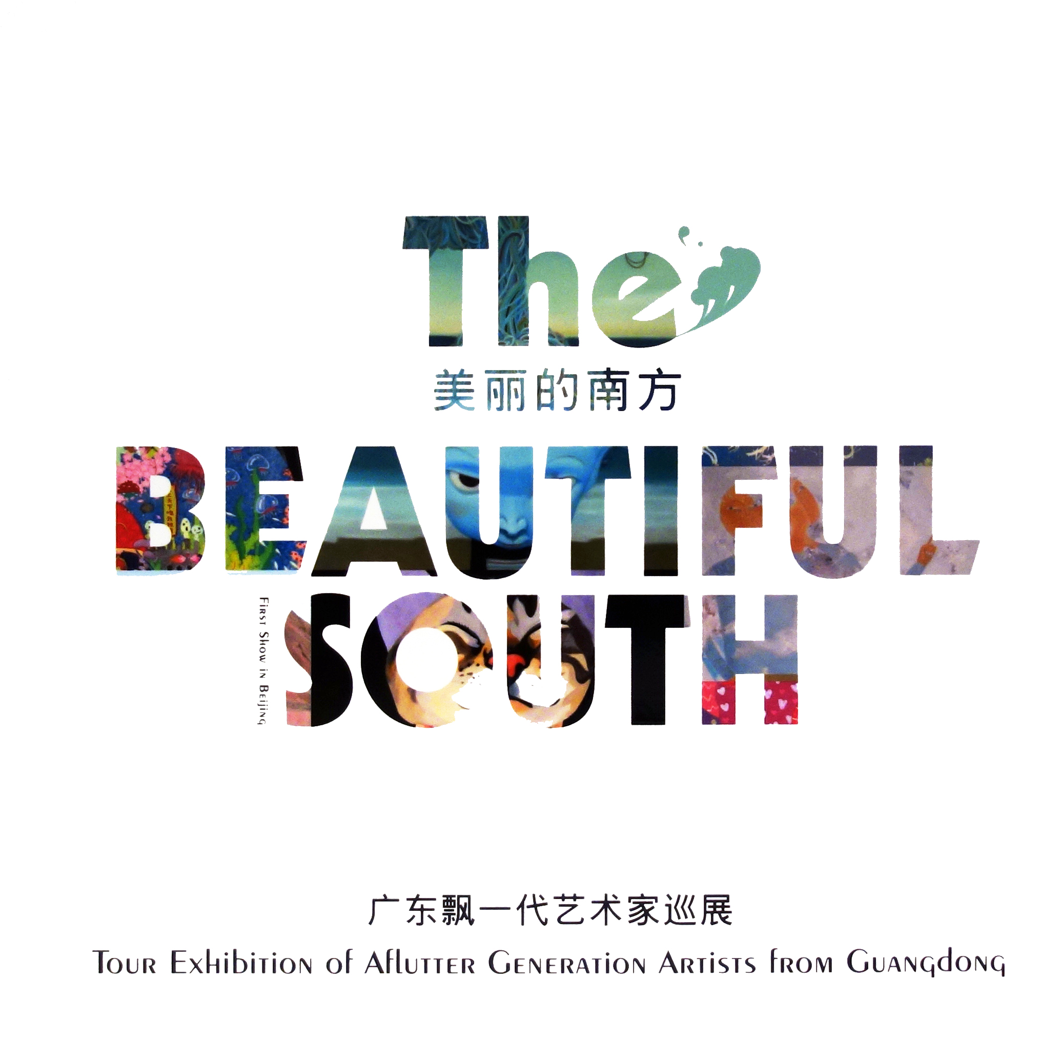 2008_3_The Beautiful South