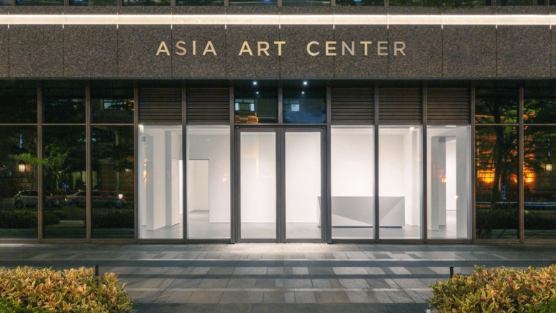 Asia Art Center